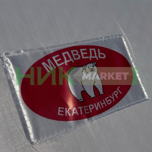 Палатка зимняя куб 4 Медведь  трехслойная 215*215, фото 12