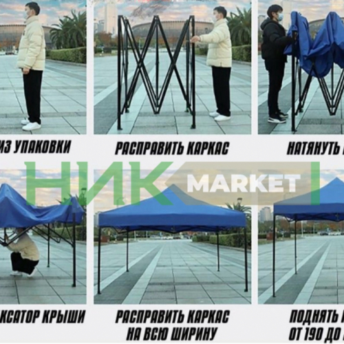 Шатер торговый (торговая палатка) 300x300 простой со стенкой, фото 6